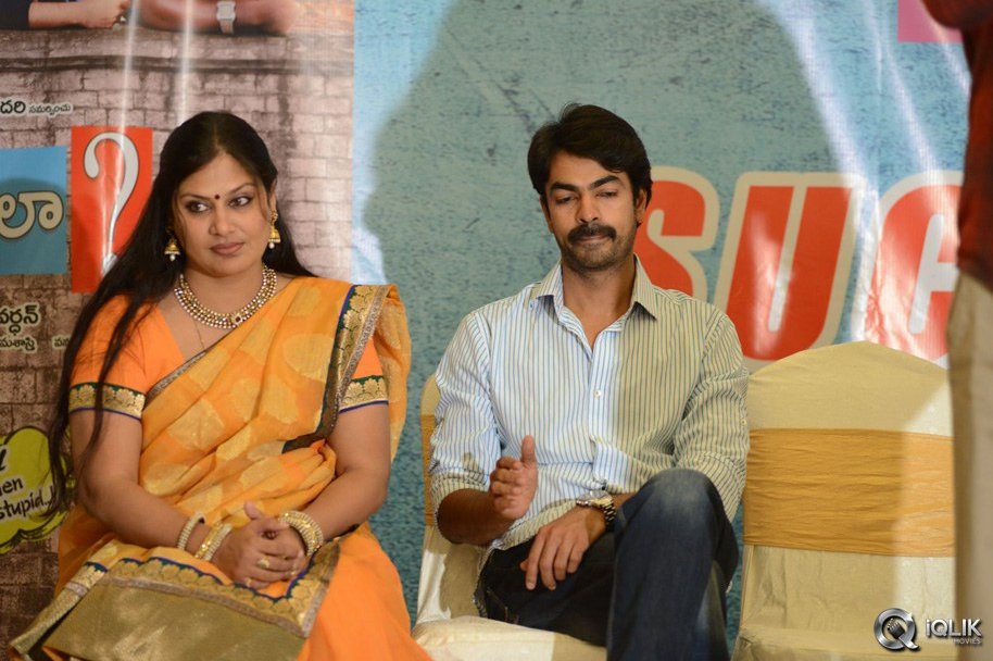 Ala-Ela-Movie-Success-Meet